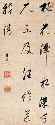 国风&amp;文化收藏