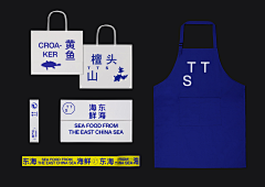 简歌日记采集到品牌