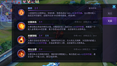 午安桃乐丝采集到UI-类型-科技
