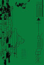 THE DRAGON BOAT FESTIVAL Book Design