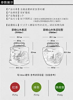 容山堂紫艺宜兴紫砂茶叶罐金属盖密封醒茶储茶罐大小号普洱存茶罐-tmall.com天猫