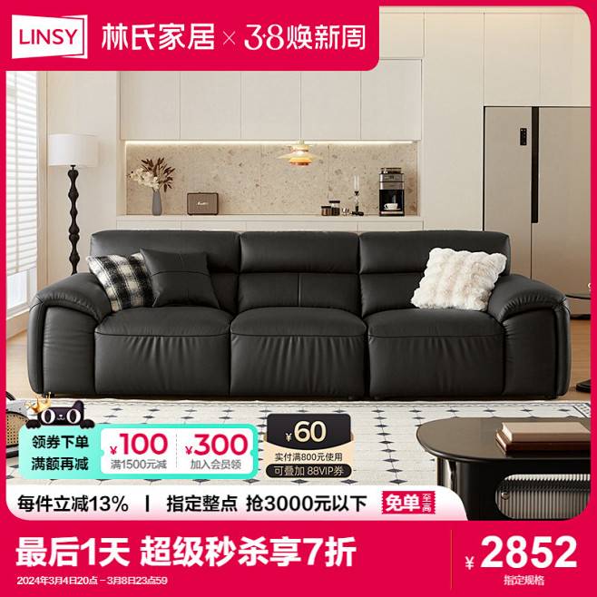 沙发_淘宝搜索
