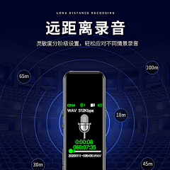 玖玖姑娘采集到录音