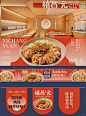 快餐品牌设计｜馄饨品牌设计案例分享_1_快餐品牌设计_来自小红书网页版
