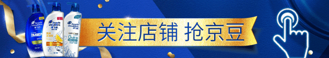 实力去屑