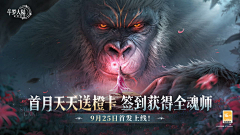 指挥家采集到Y-游戏美宣