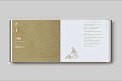 每天沉迷于男se`采集到poster