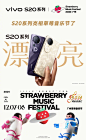 @vivo 的个人主页 - 微博