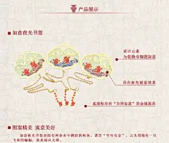 中国国家博物馆如意夜光书签 创意中国风文具礼品 特色出国礼物-tmall.com天猫