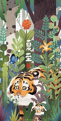 ArchieLin采集到C-插画