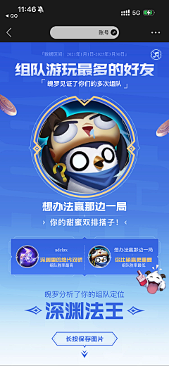xccccccy采集到APP-年度报告/年度总结
