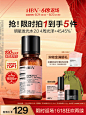 【618返场】HBN发光水2.0精粹水α-熊果苷提亮保湿精华爽肤水-tmall.com天猫