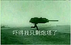 求苏联表情包_苏联吧_百度贴吧