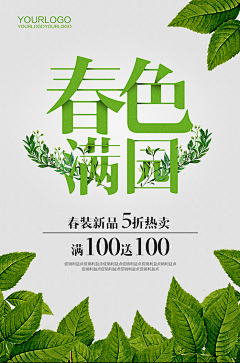 带刀美工备用号采集到原创商用