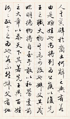视韬采集到书法