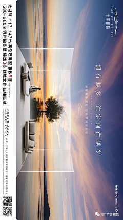 淡淡栩栩采集到原创灵感