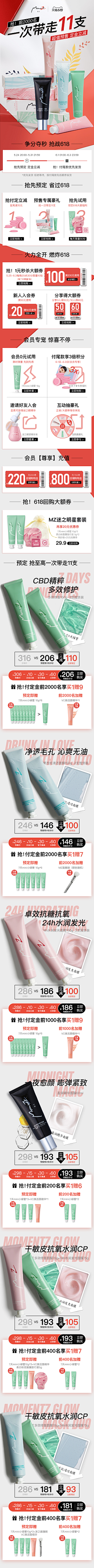 期待向阳采集到作品集-首页