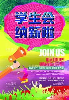 招聘海报  - 源文件下载【酷图网】招聘,聘,诚聘,招贤纳士,超市招聘,报纸招聘,招聘宣传单,校园招聘,诚聘英才,招聘海报,招聘广告,诚聘精英,招聘展架,招兵买马,网络招聘,公司招聘,企业招聘,KTV招聘,夜场招聘,商场招聘,人才招聘,招聘会,招聘DM,服装招聘,虚位以待,高薪诚聘,百万年薪,招聘横幅,餐饮招聘,酒吧招聘,工厂招聘,
