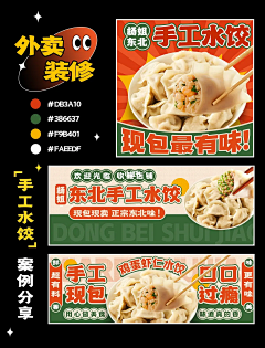 借晚风x采集到包装