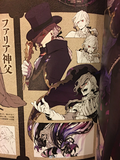 VioletEvergarden采集到fgo