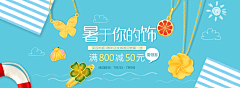 biubiuoba采集到海报入口图