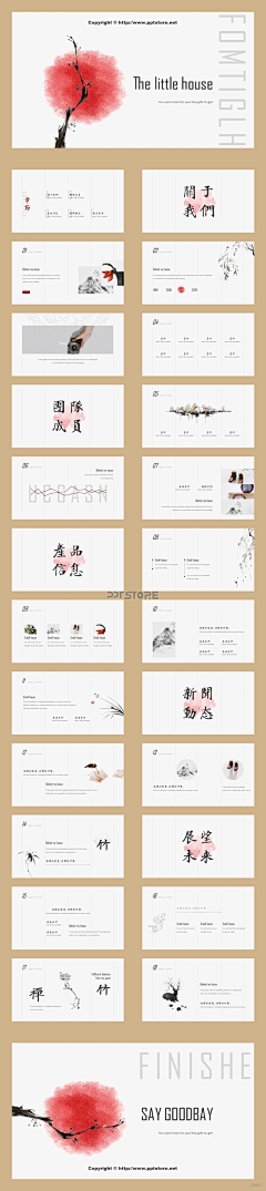 又又又y采集到PPT排版