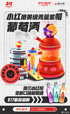 星xii采集到版式海报