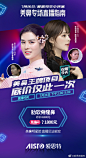 名嘴主持+美鼻男神+明星脸案例提前看！
今天下午2️⃣点！
进了爱思特美鼻抄底直播间就别出来！
因为你会收获红包雨、大牌美妆
还有美鼻直降N万元专属抄底价！ ​​​​
