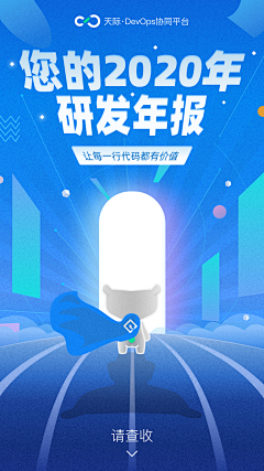 最后的大魔王！采集到年报