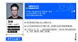 人物介绍