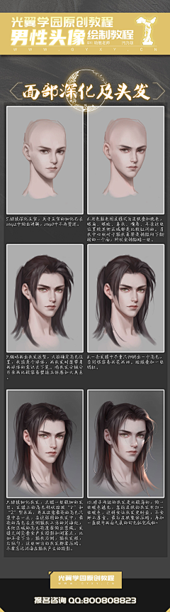 vpjWgN0k采集到教程