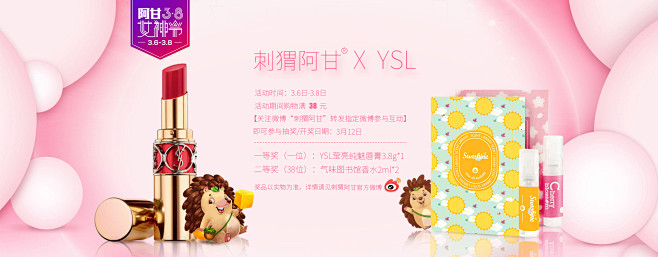 首页-刺猬阿甘旗舰店-天猫Tmall.c...