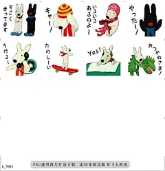 b@飞天胖虎 line贴图表情包贴纸丽莎与卡斯帕动态贴图  在这套线条柔和的手绘动态贴图中