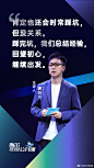 快来看看#斯尔教育##年度公开课# 上的精彩观点！

这是一堂没有知识点，也没谈考试的公开课，斯尔CEO@郭劲男Tobias 老师分享了斯尔成立的初心，讲述了我们在三年的过程中，不断踩坑，又不断成长的心得与体会。希望可以为大家提供一些参考和启发。

未来，斯尔和大家一起，看见更好，成为更好。 ​​​​