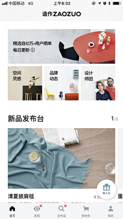 原味薄荷味采集到瓷片区c