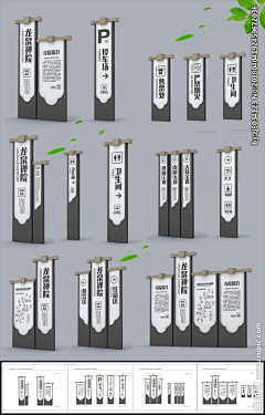 库玛哥采集到导视标牌
