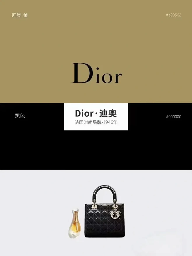 8种世界经典配色品牌配色系列 你绝对不能...