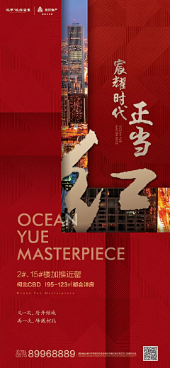 等等等很久采集到热销