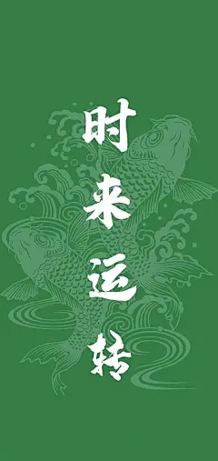 暴富发财有钱壁纸|壁纸