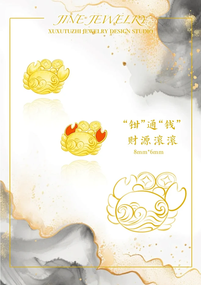 没选上的稿 取用随意 黄金设计 - 小红...