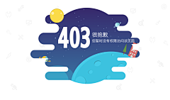 _TRY采集到404