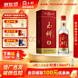 白酒 - 商品搜索 - 京东