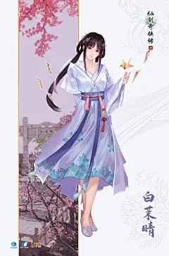 仙剑奇侠传超话 各位大侠下午好，今天为大家送上《仙剑奇侠传七》四位主角的全新立绘海报，同时各版本海报图的手机及电脑壁纸也安排上啦，大家可以移步官网下载~ ​​​​