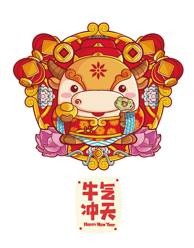 2矢量十二生肖牛