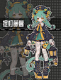 Oc设定|僵尸娘|海妖|颂设|可拦截 - 小红书