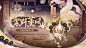 @阴阳师手游攻略墙 的个人主页 - 微博