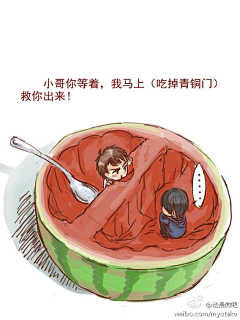 寻径问道采集到盗墓笔记