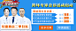 手机 pc商务通弹窗 内页_秀作品_安利英主页_我的联盟