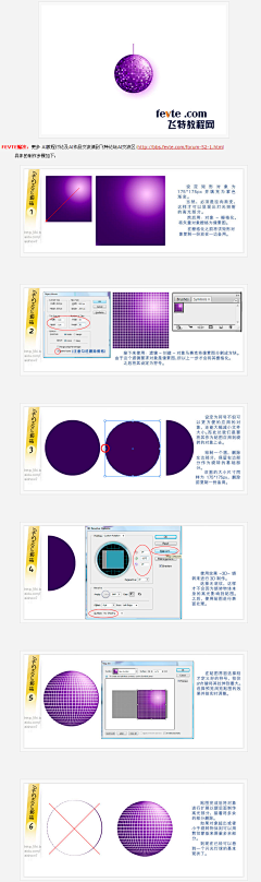 公子無雙采集到AI教程