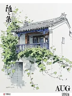 古风建筑插画 - 小红书搜索